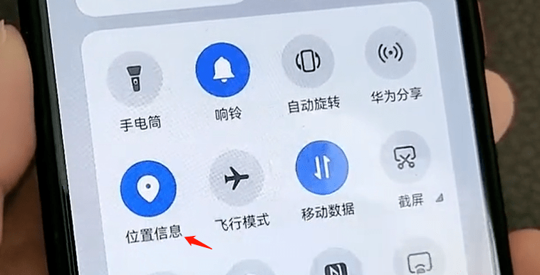 怎么样才知道对方位置在哪里(怎么样才能知道对方的位置?)