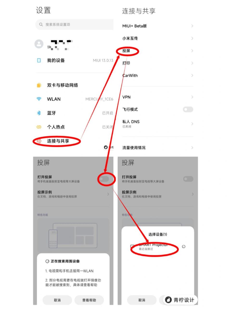 同一wifi入侵手机教程(同一wifi入侵手机教程怎么办)