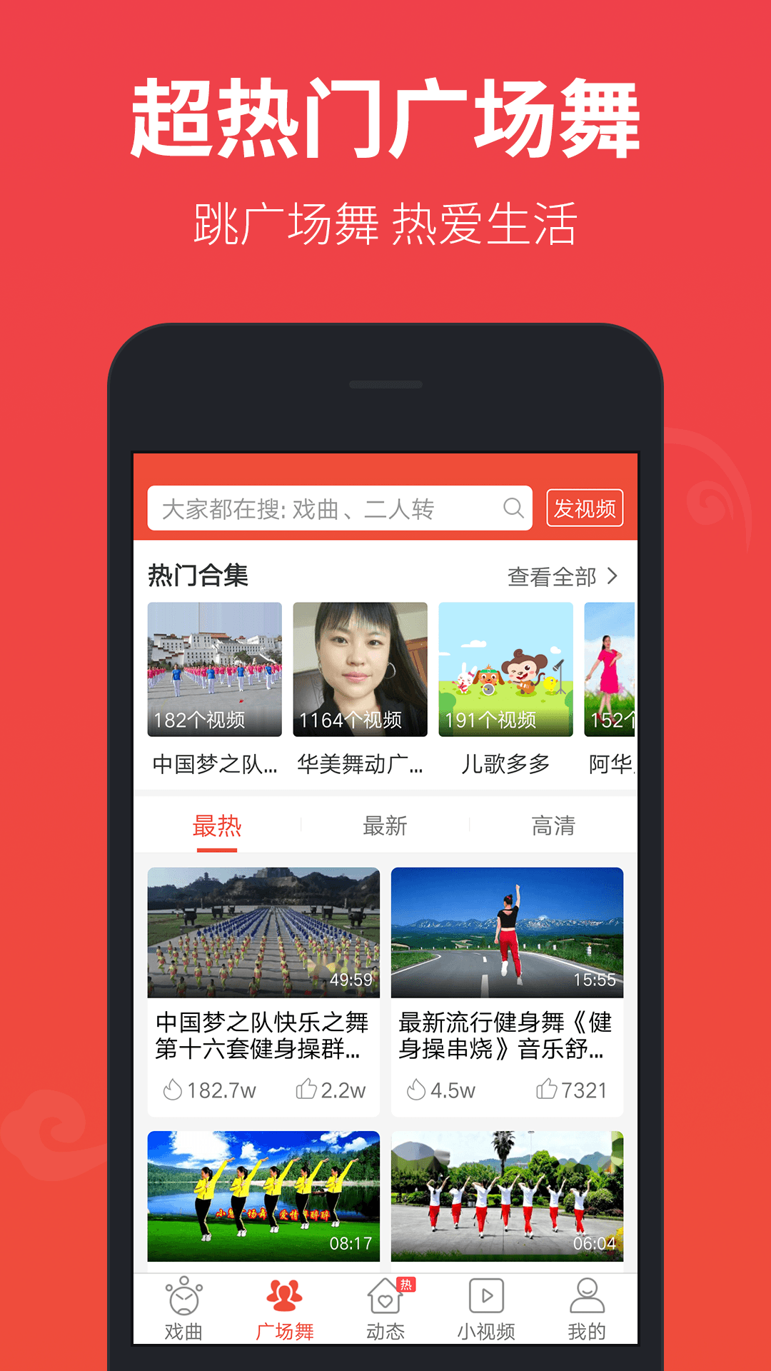 网页攻击手机(如何用手机攻击网站)