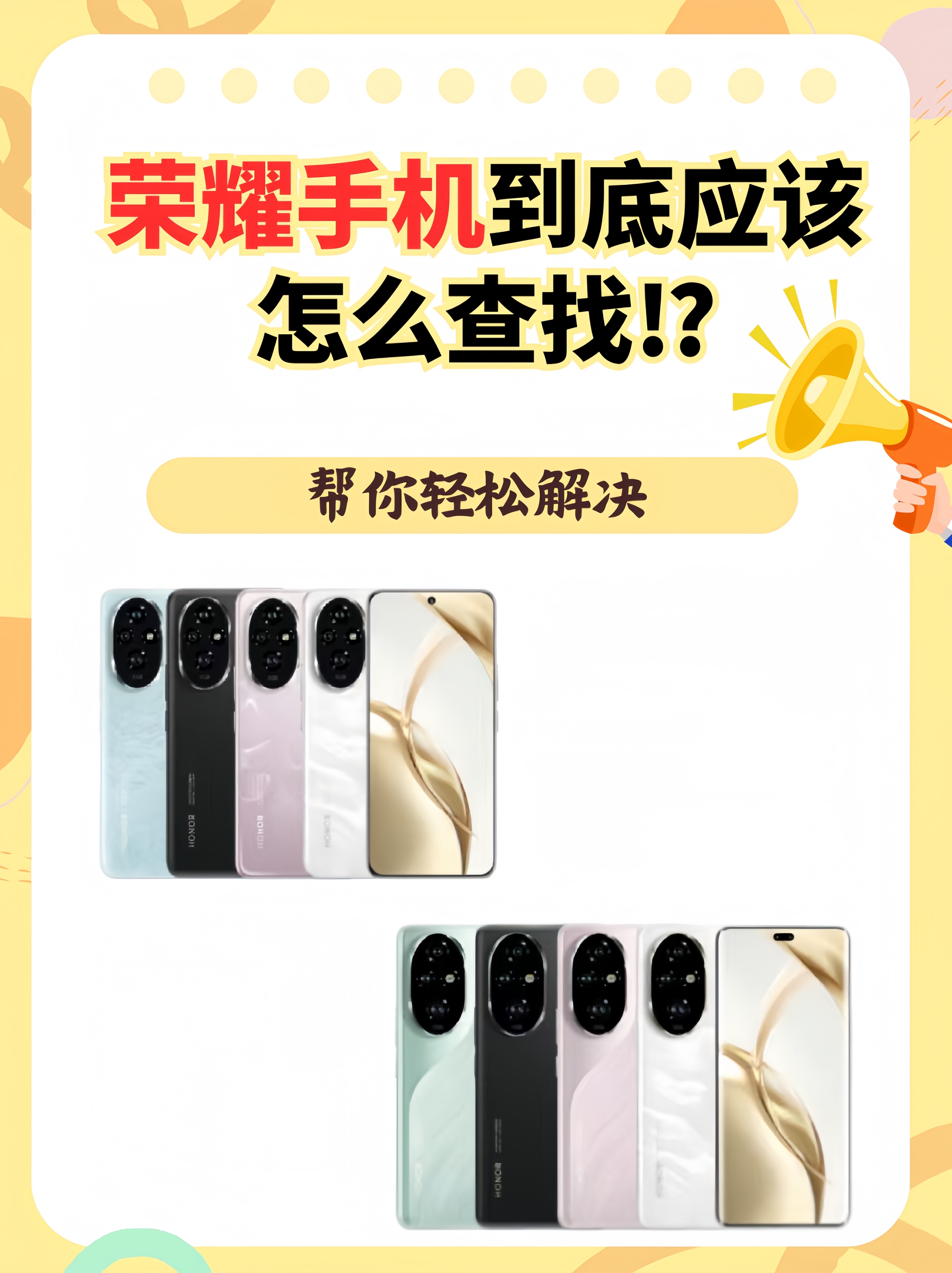 怎么远程看到别人的手机(怎么远程看到别人的手机屏幕)