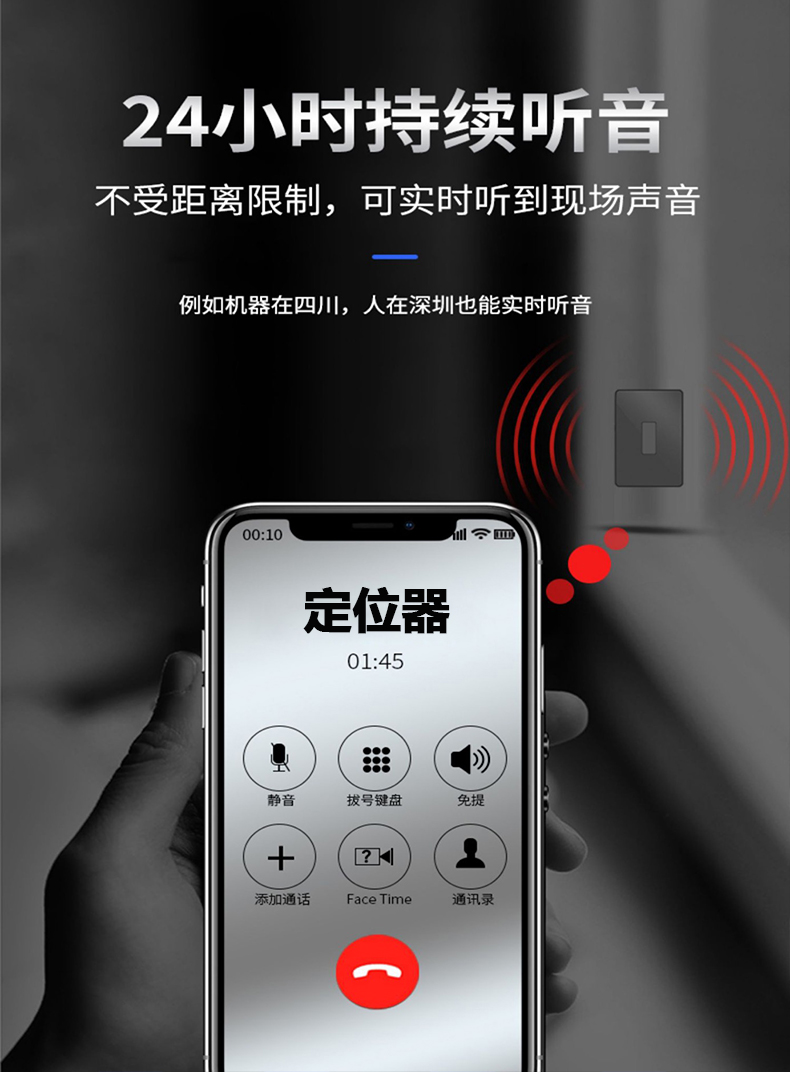 怎么远程看到别人的手机(怎么远程看到别人的手机屏幕)