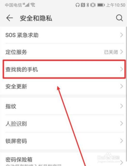 华为手机如何监控孩子的手机(华为手机如何监控孩子的手机软件)