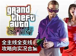 夜生活之曲手机版下载教程(夜生活之曲手机版下载教程视频)