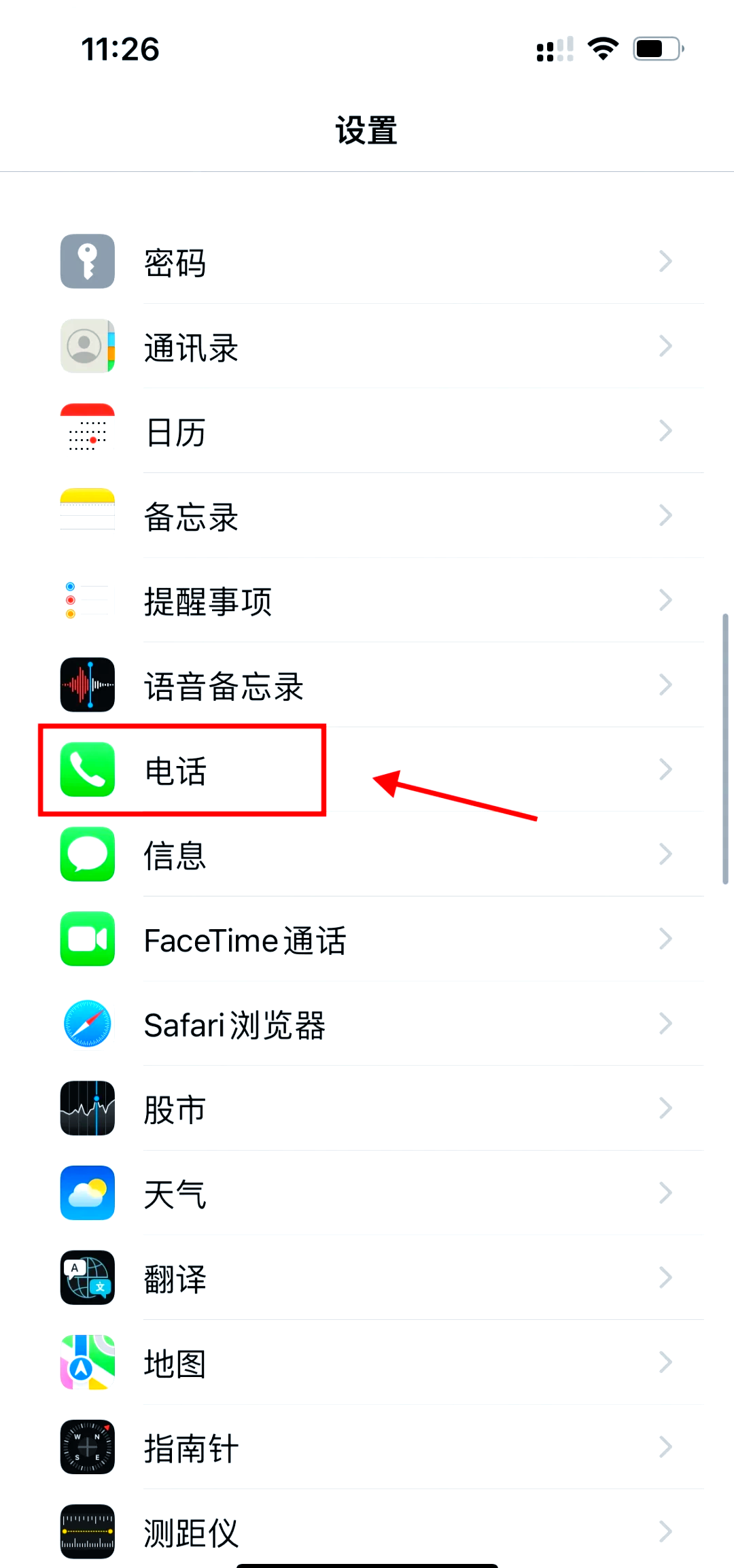 改手机号的打电话软件(改手机号的打电话软件叫什么)