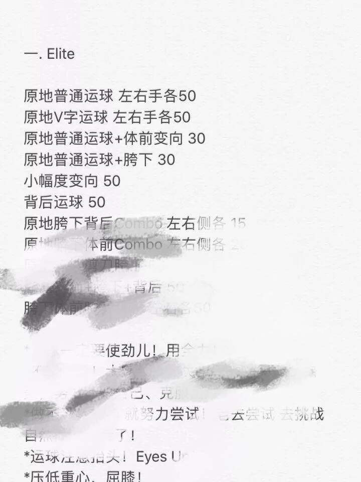 真实杀手训练法图解(真实杀手训练法图解视频)