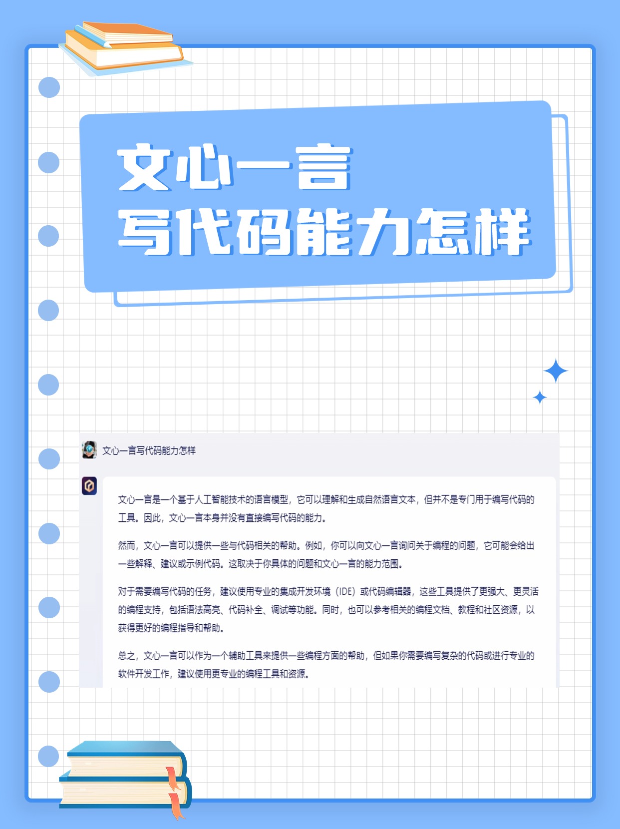 怎样写代码自己做编程(怎样写代码自己做编程视频)