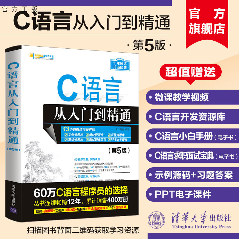 c语言入门自学零基础知识(c语言入门自学零基础知识难吗)