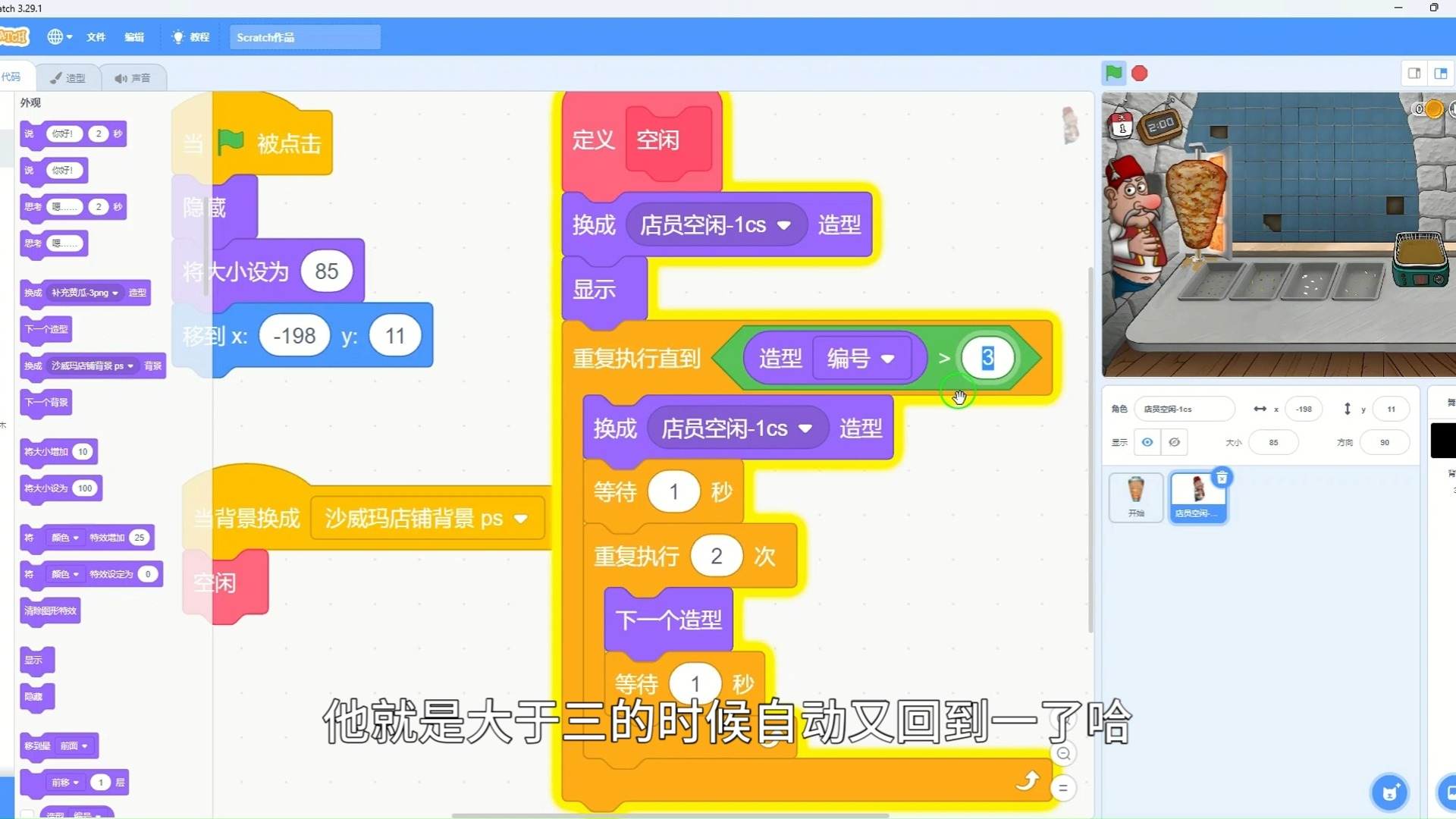 代码编程游戏可复制(代码编程游戏可复制怎么弄)
