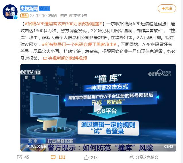 黑客网站华夏黑客联盟(黑客网站华夏黑客联盟下载)
