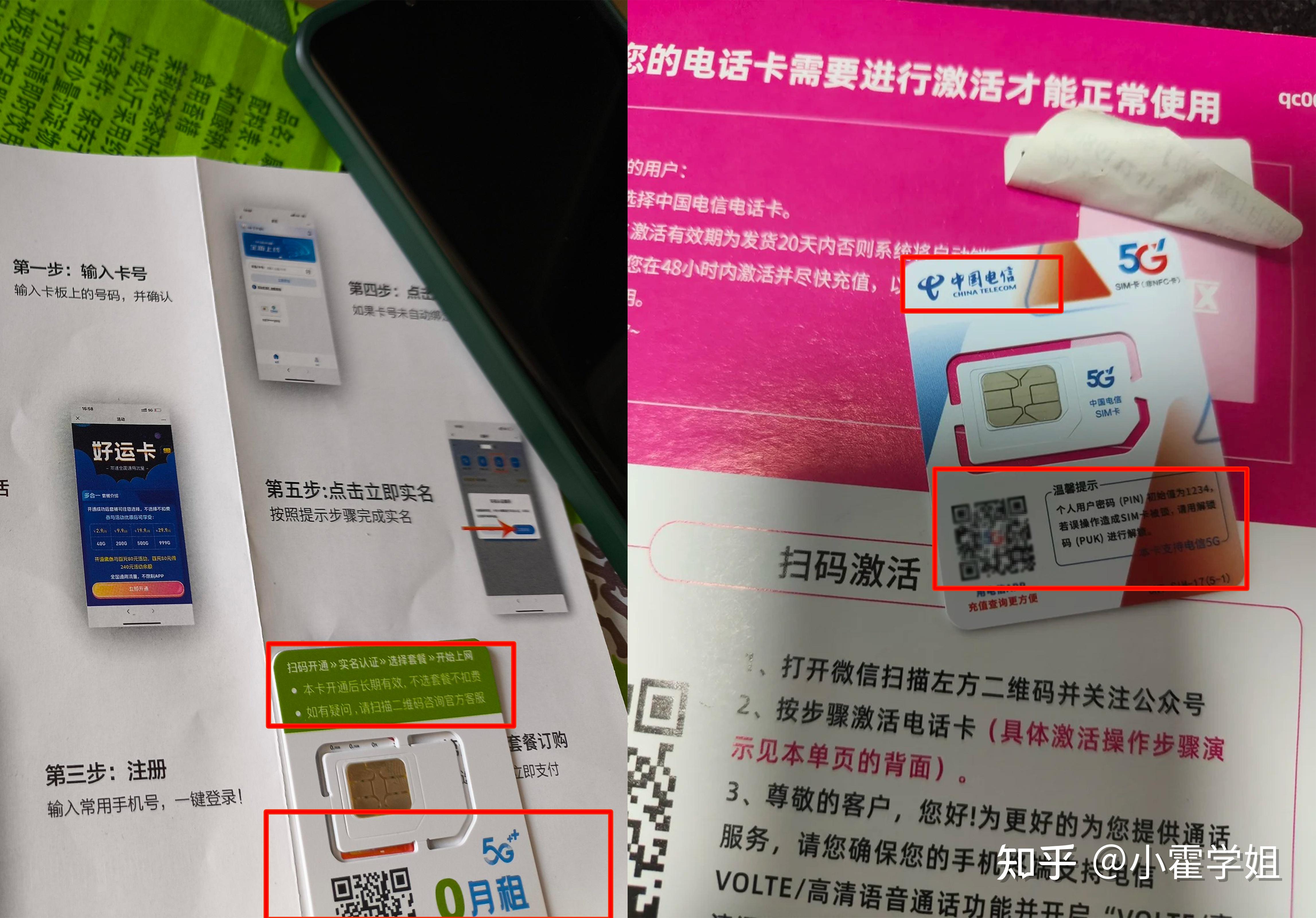 一元流量虚拟sim卡(一元流量虚拟sim卡怎么没了)
