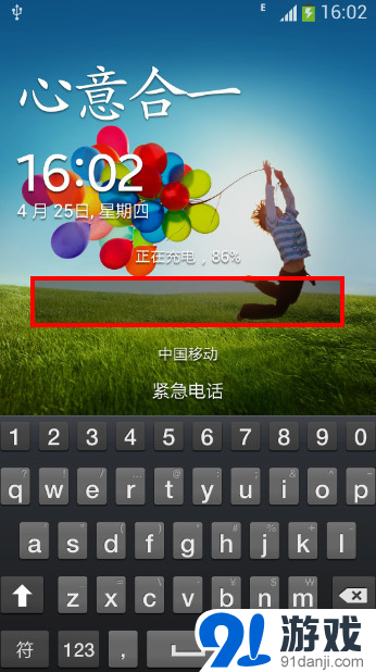 怎么控制别人的手机屏幕(教你怎么控制别人的手机)
