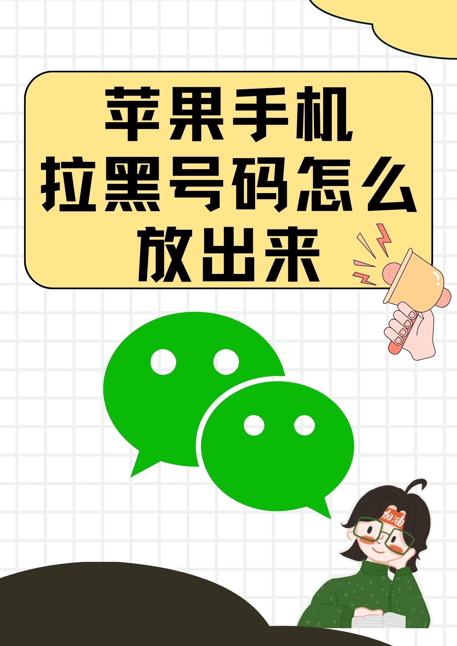 有没有可以黑进别人手机(有没有可以黑进别人手机的监控)