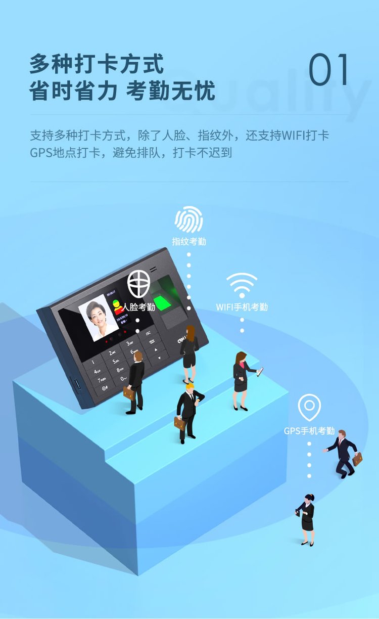 指纹打卡可以远程手机打卡吗(指纹打卡能远程吗)
