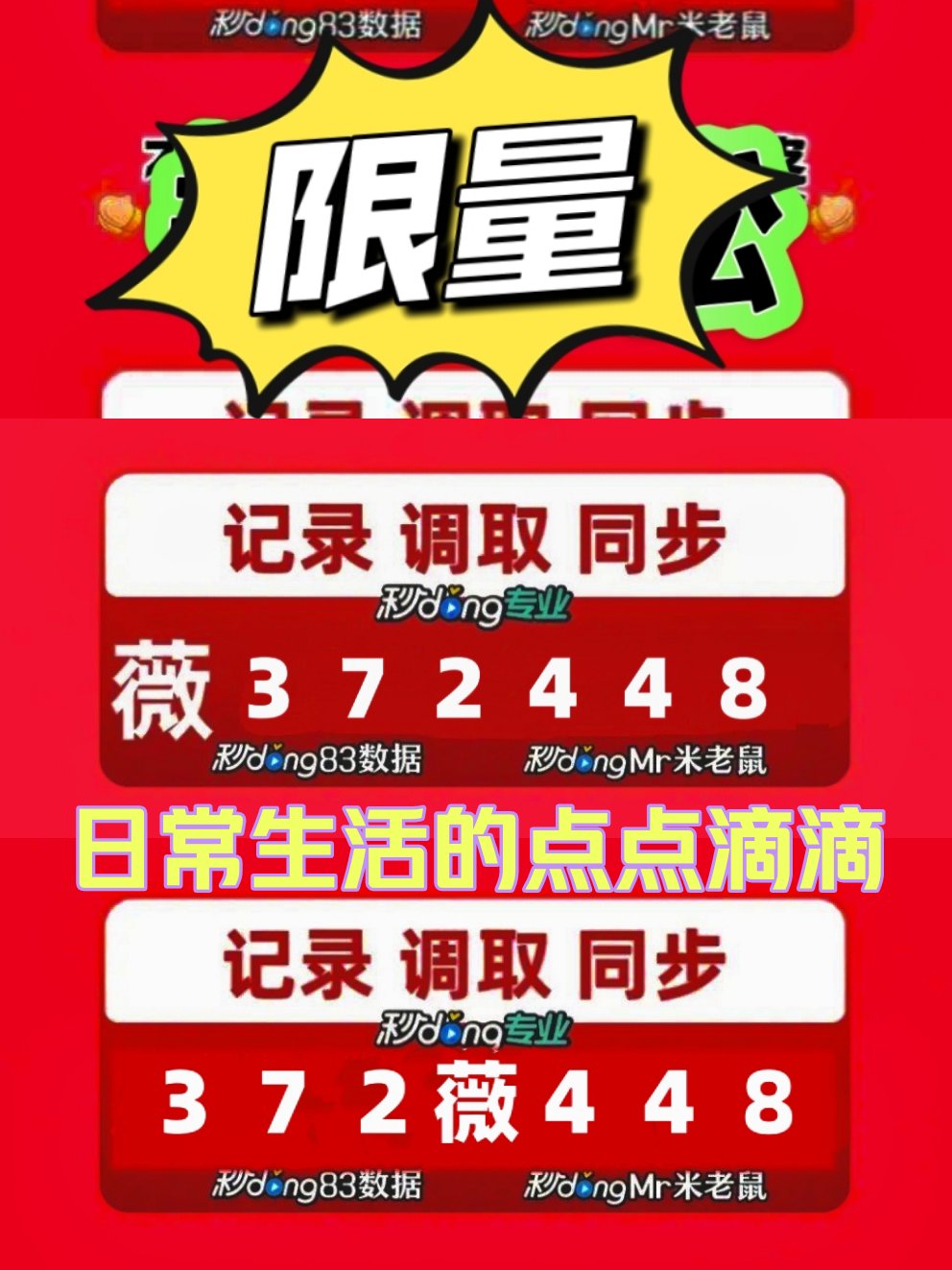 怎么样才能知道别人手机聊天记录(怎么知道别人手机聊天内容)