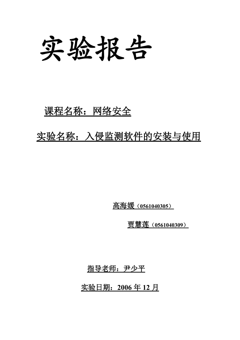 手机入侵软件购买(如何用手机入侵软件)