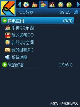 QQ恋爱之匙没有(恋爱之钥可恢复)