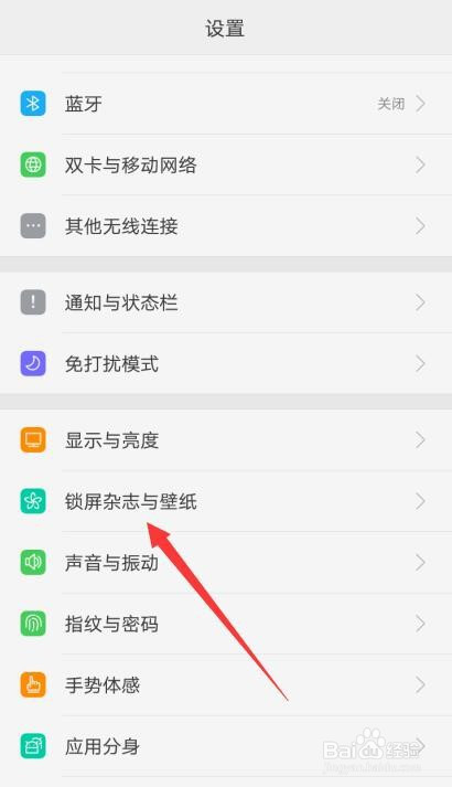 两部oppo手机怎样远程控制(两部oppo手机怎样远程控制开机)
