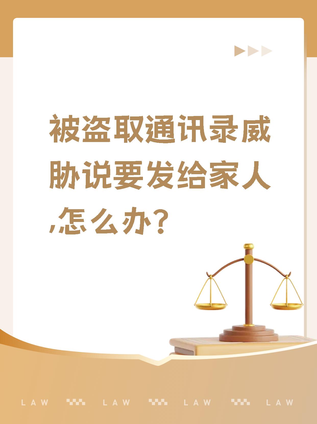 手机号码被黑客入侵怎么办(手机号码被黑客入侵怎么办呢)