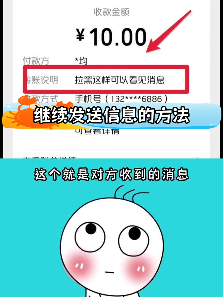 如何黑对方手机(怎么可以黑了人家手机)