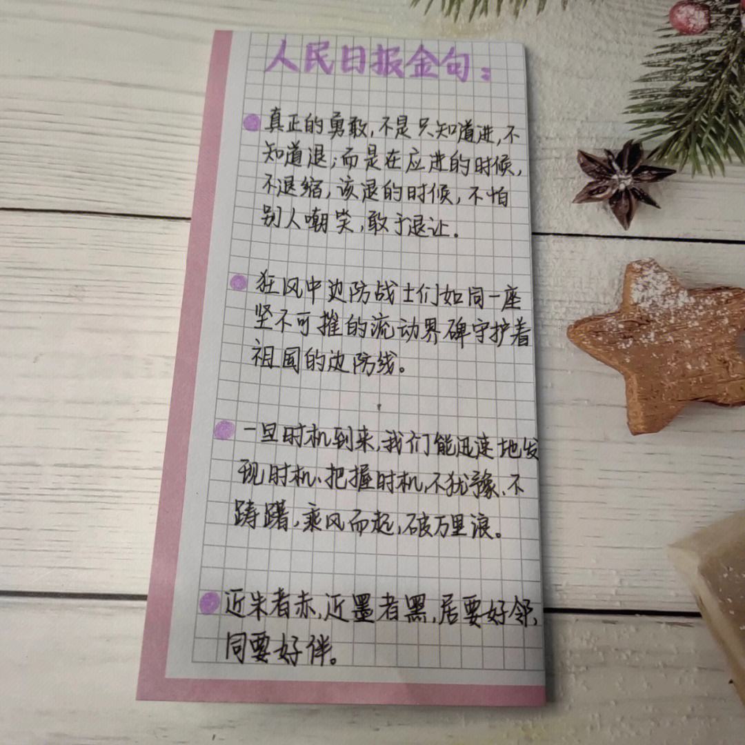 信息茧房作文素材摘抄(信息茧房怎么写作文)