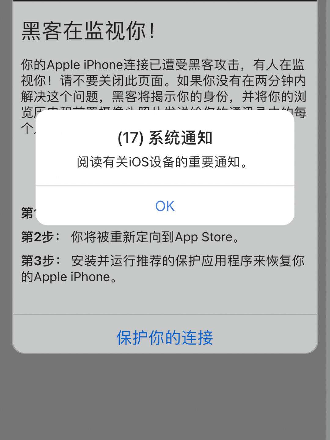 如何知道手机有没有被黑客(如何知道手机有没有被黑客攻击)