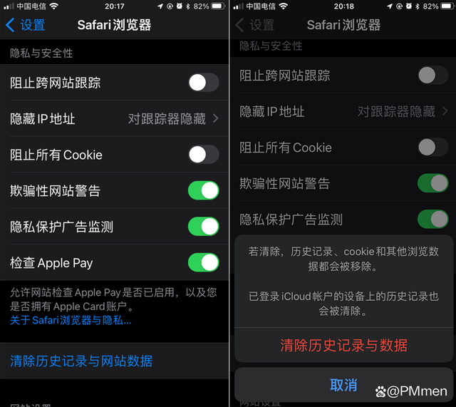 如何知道手机有没有被黑客(如何知道手机有没有被黑客攻击)