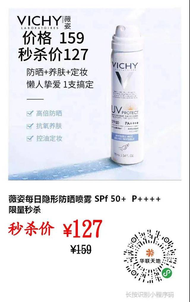 24直播人气自助下单微信支付的简单介绍