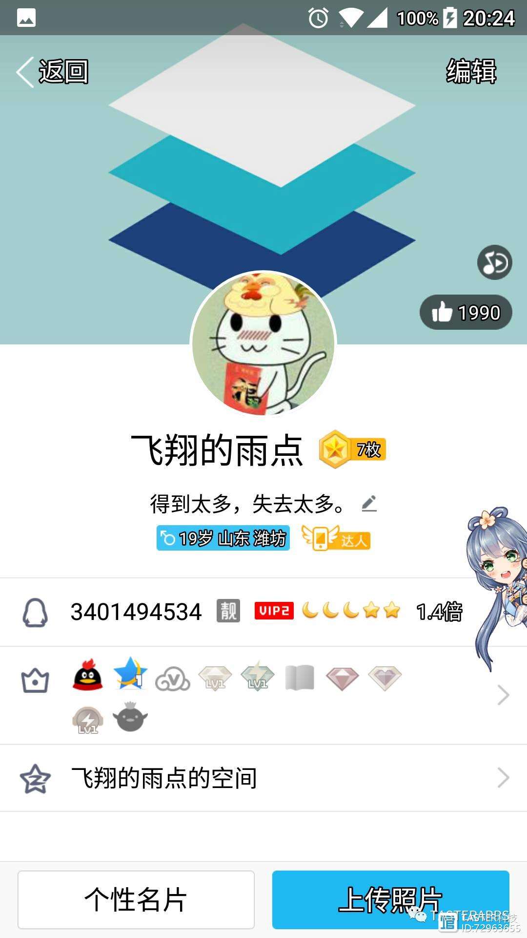 24直播人气自助下单微信支付的简单介绍