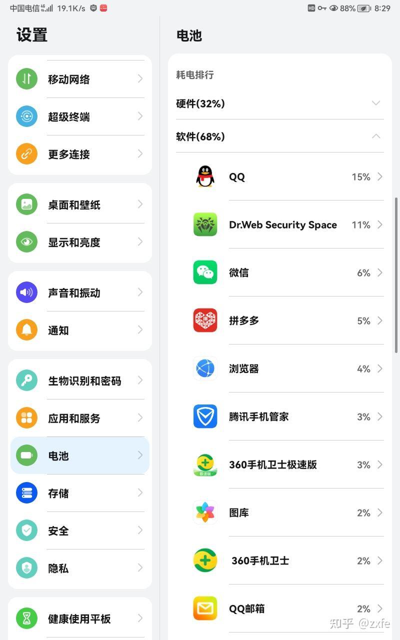如何避免自己手机被监控(怎样避免自己的手机被监控)