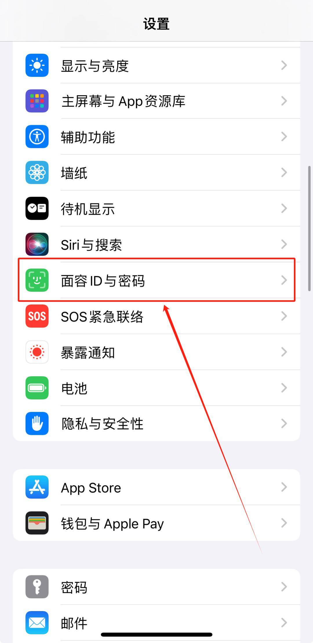 怎么控制对方手机(微信怎么控制对方手机)