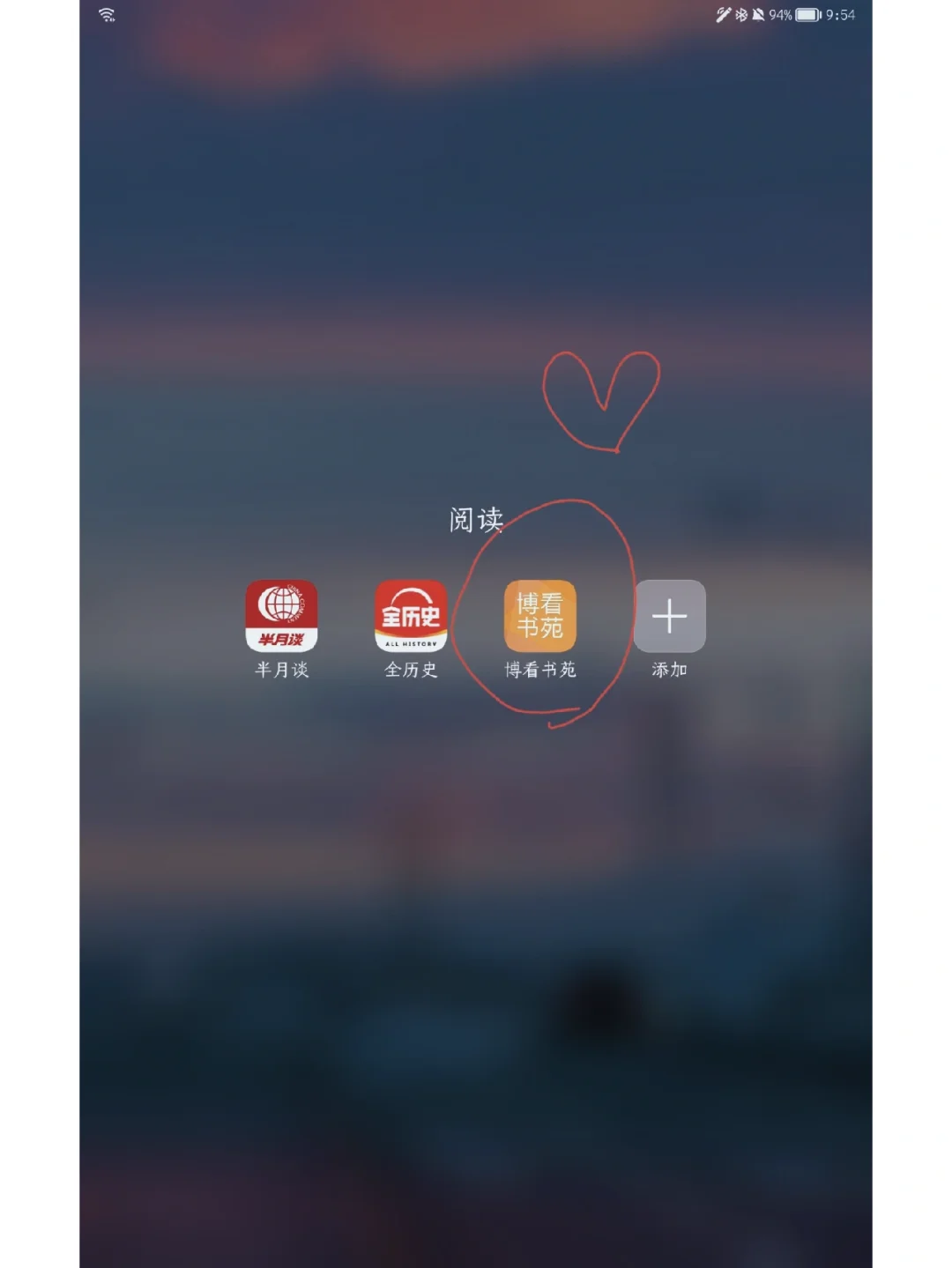 包含万能授权码破解软件app的词条