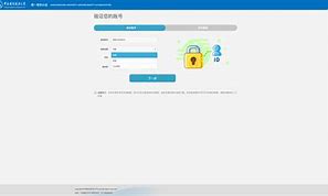 人工客服申请找回qq密码(人工客服申请找回密码是真的吗)