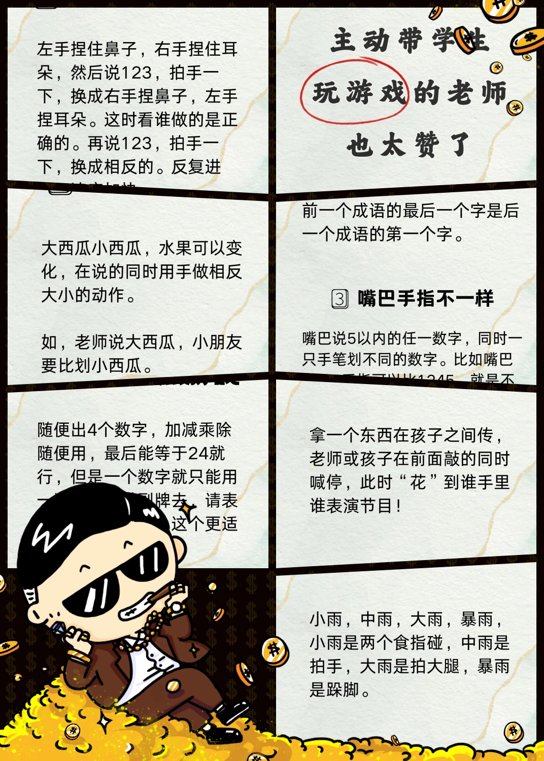 如何猜出纸上别人写的字(纸上写字别人怎么猜到)