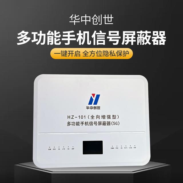 怎么屏蔽别人的手机信号(怎么屏蔽别人手机网络信号)