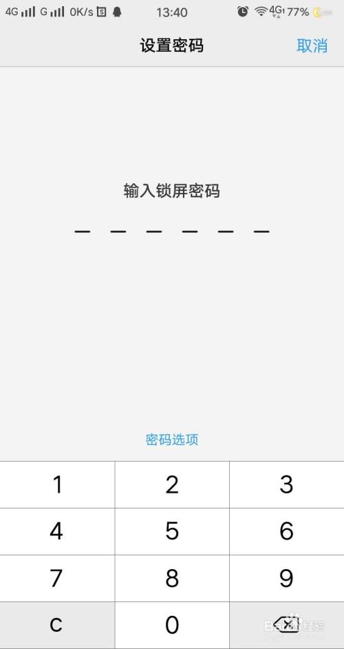 vivo手机指令代码大全(手机指令大全 vivo)