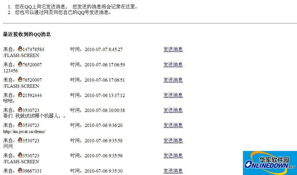 QQ代码官方认证(代码官方认证可复制)