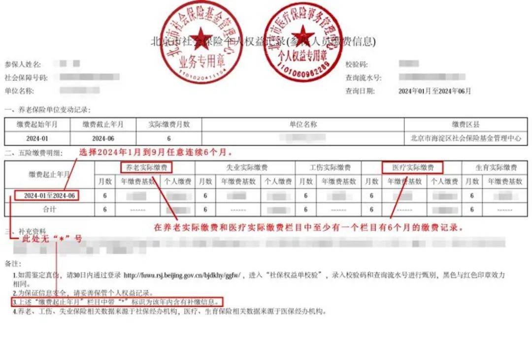 QQ代码官方认证(代码官方认证可复制)