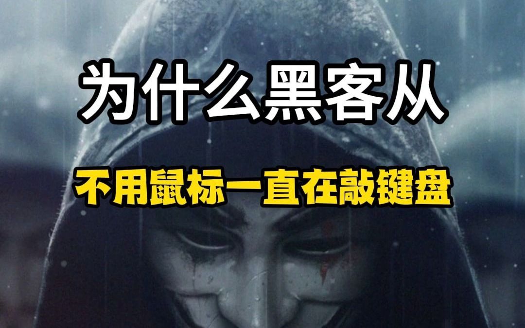 到哪里去找黑客(在哪里去找黑客)
