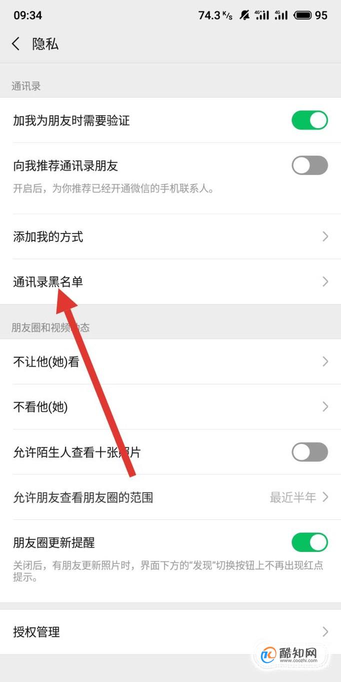 如何黑进别人的手机(如何远程入侵别人手机)