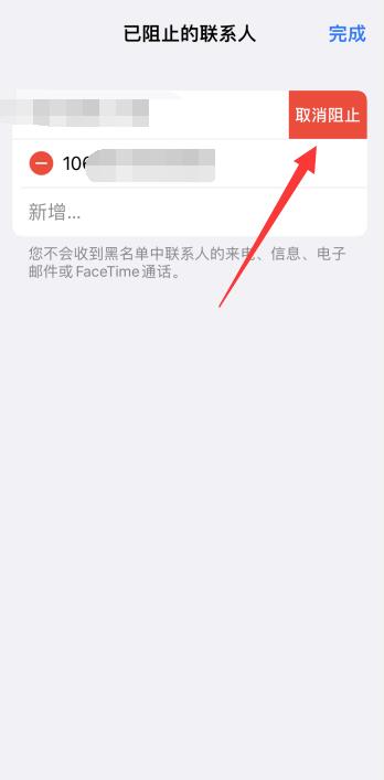 如何黑进别人的手机(如何远程入侵别人手机)