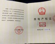 冥府房产证怎么写(冥府房产证怎么写才好看)