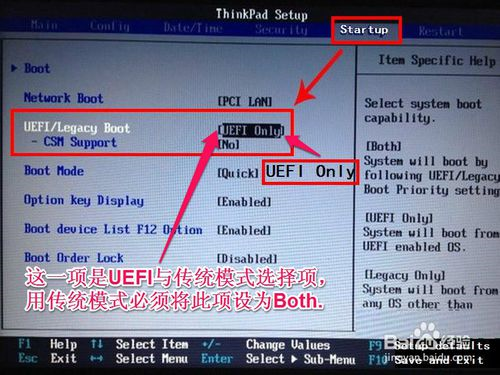u盘怎么重装系统(u盘怎么重装系统win7系统)
