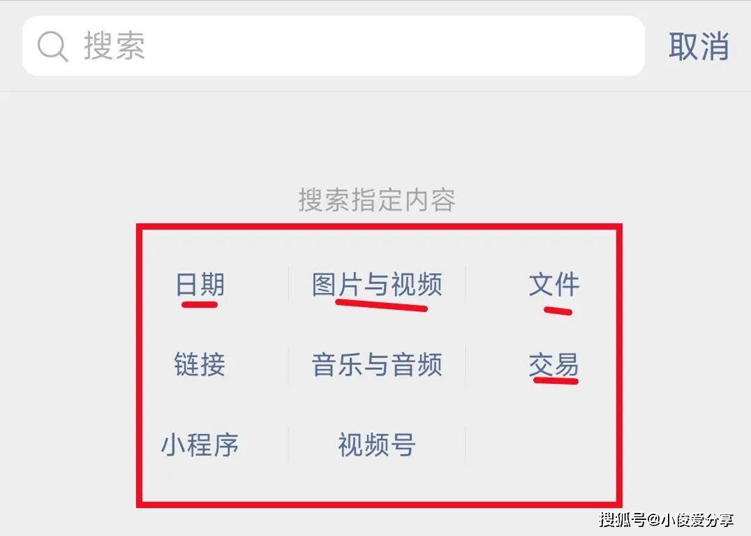 如何才能查到别人的微信聊天记录(怎么样可以查到别人微信聊天记录)
