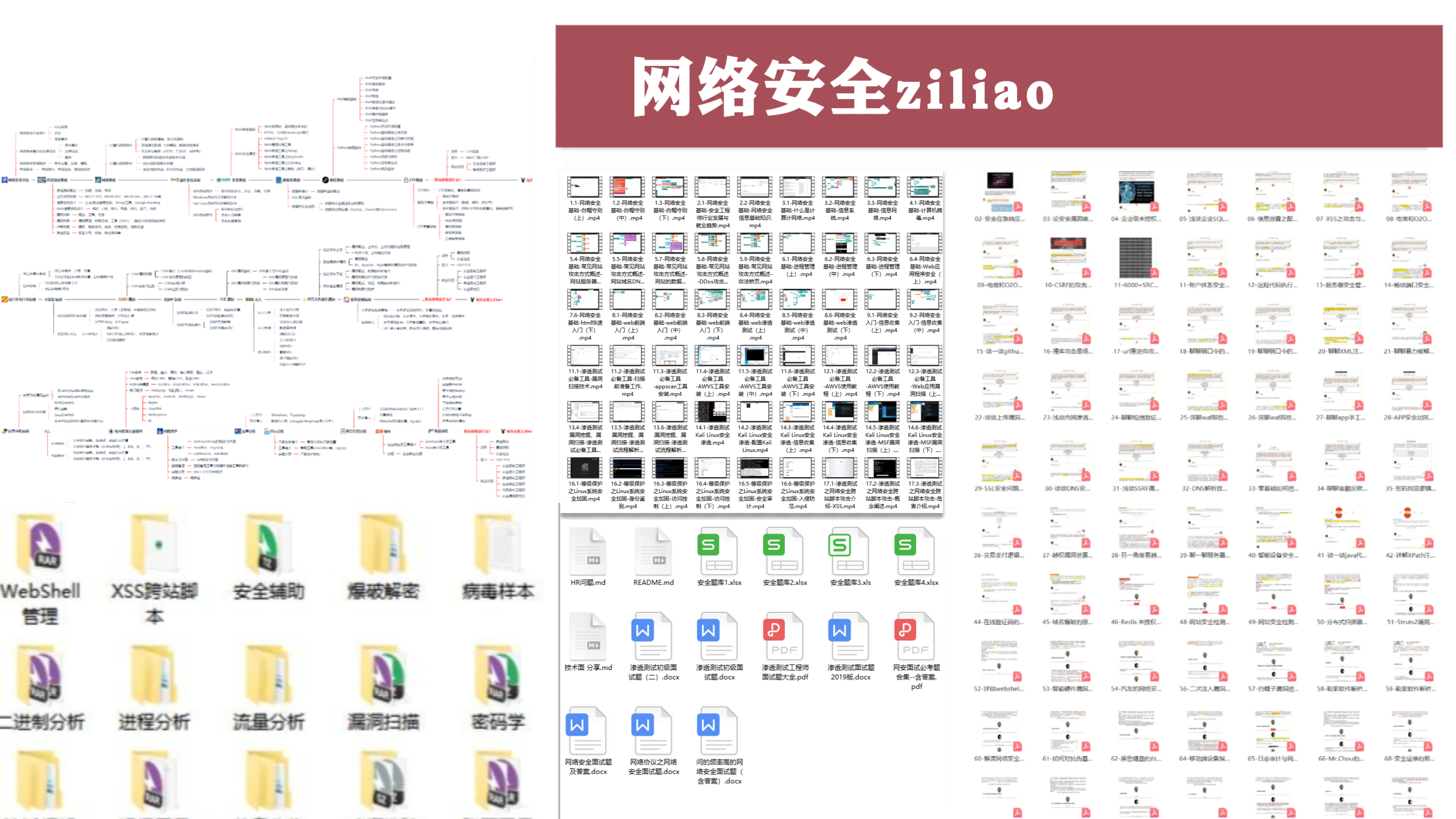 免费黑客联系方法(免费黑客联系方法大全)