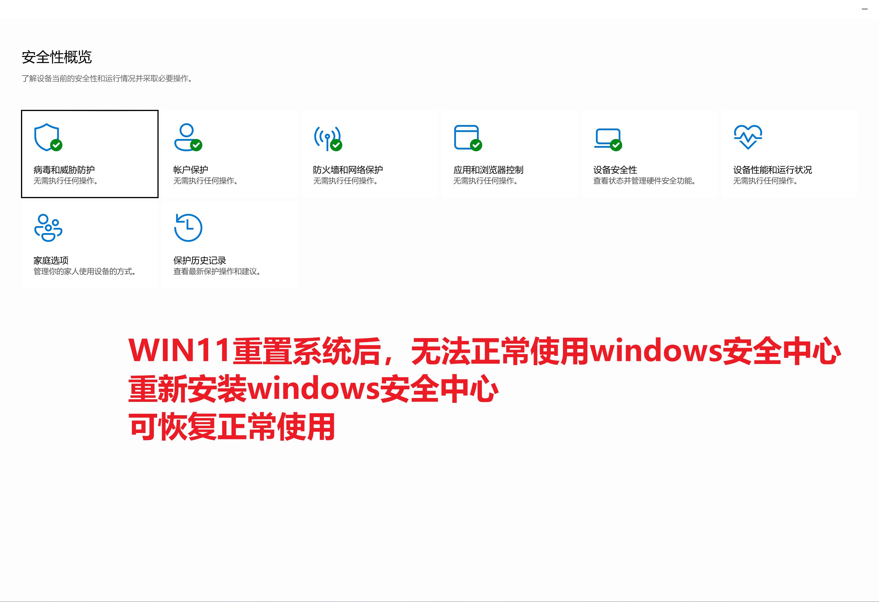 重启进入安全模式win10(重启进入安全模式命令)
