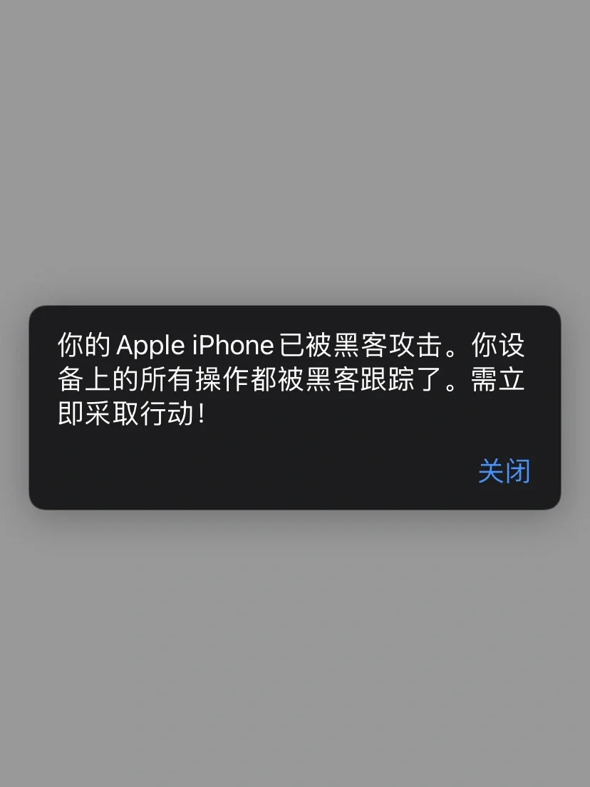 用手机怎么攻击网站(如何用手机攻破一个网站)
