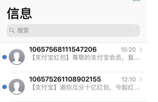 软件漏洞赚钱(利用软件漏洞获利多少钱算违法)