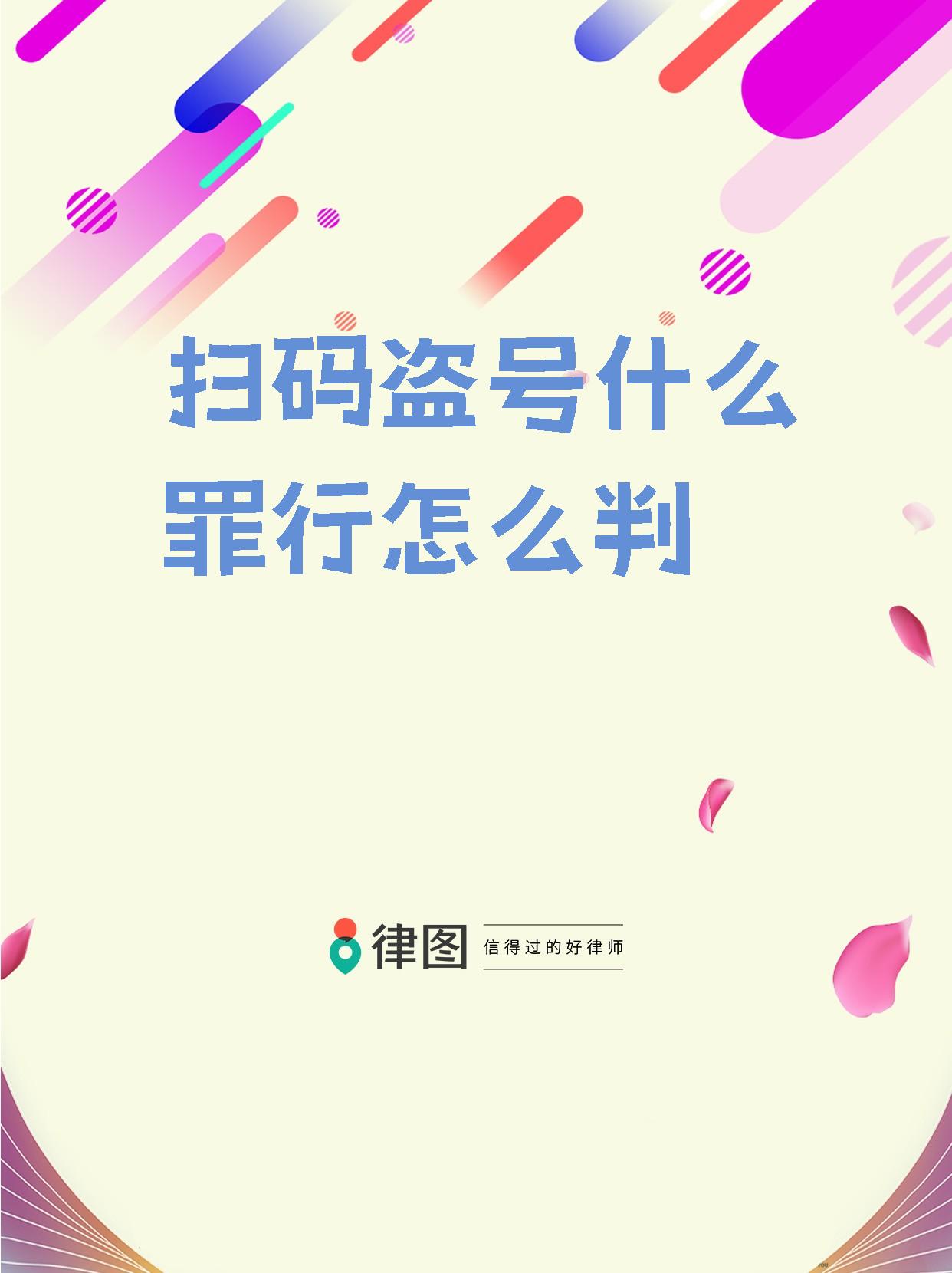 黑客教你3分钟盗QQ密码(黑客技术盗密码教程 视频)