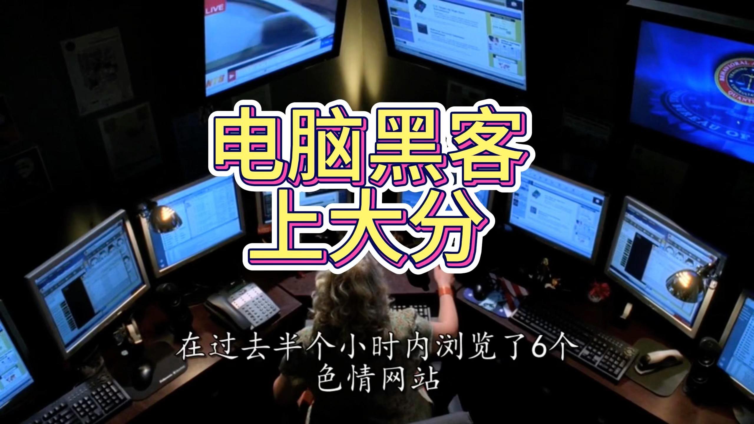 电脑黑客违法吗(电脑黑客违法吗知乎)