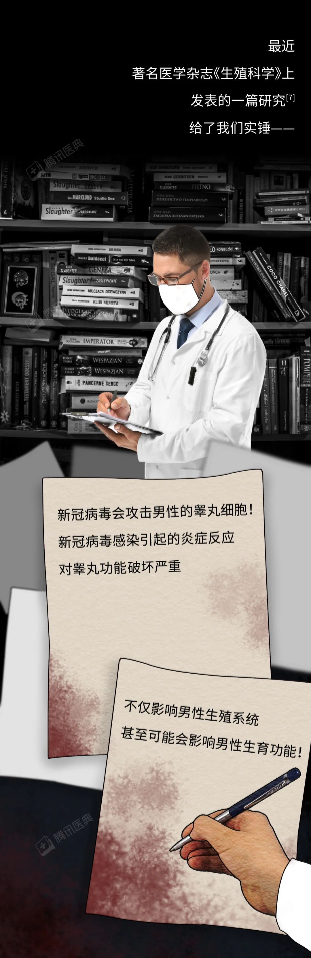 侵入他人手机法律责任(侵入别人的手机摄像头很容易吗)
